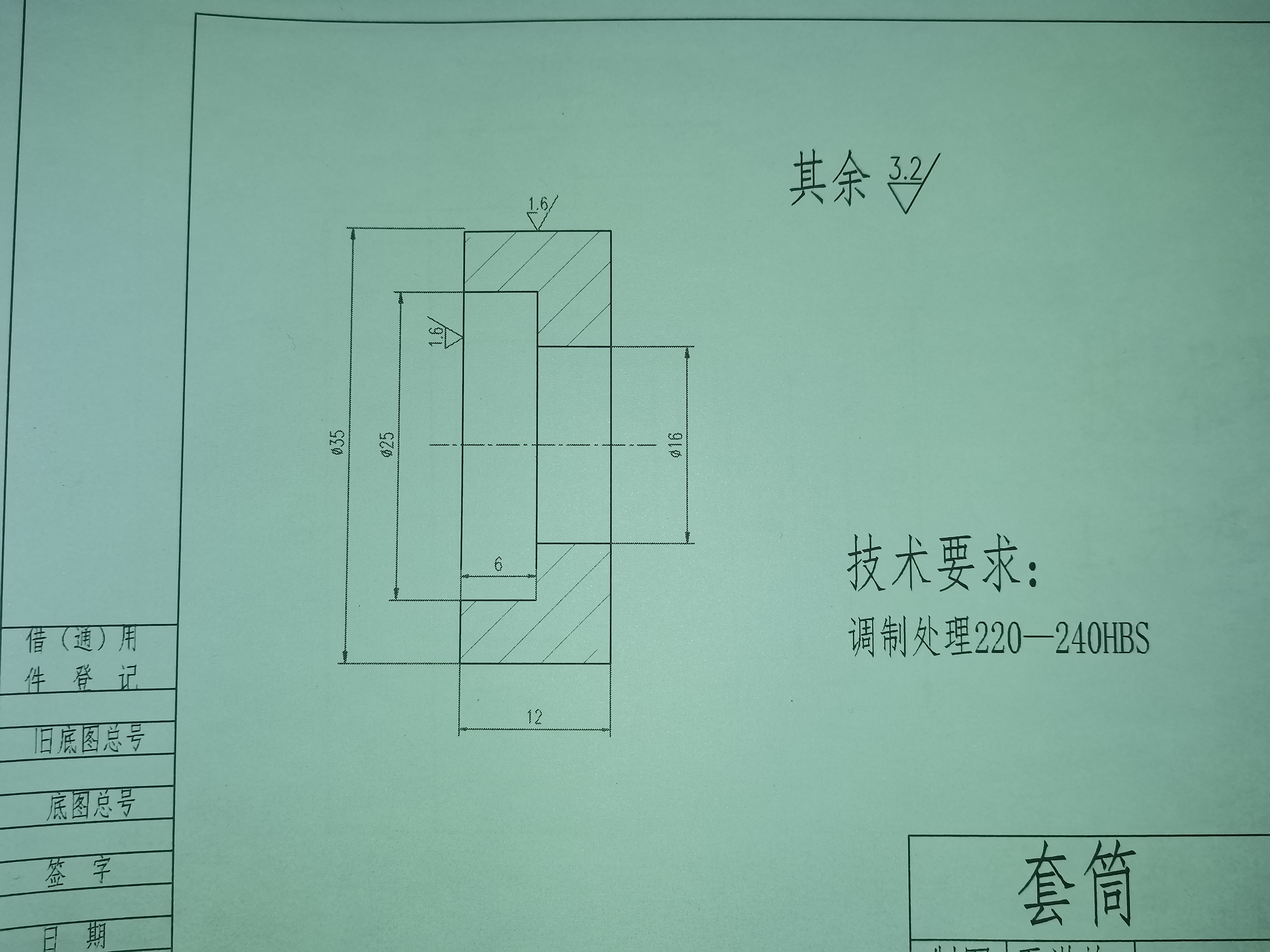 图纸1