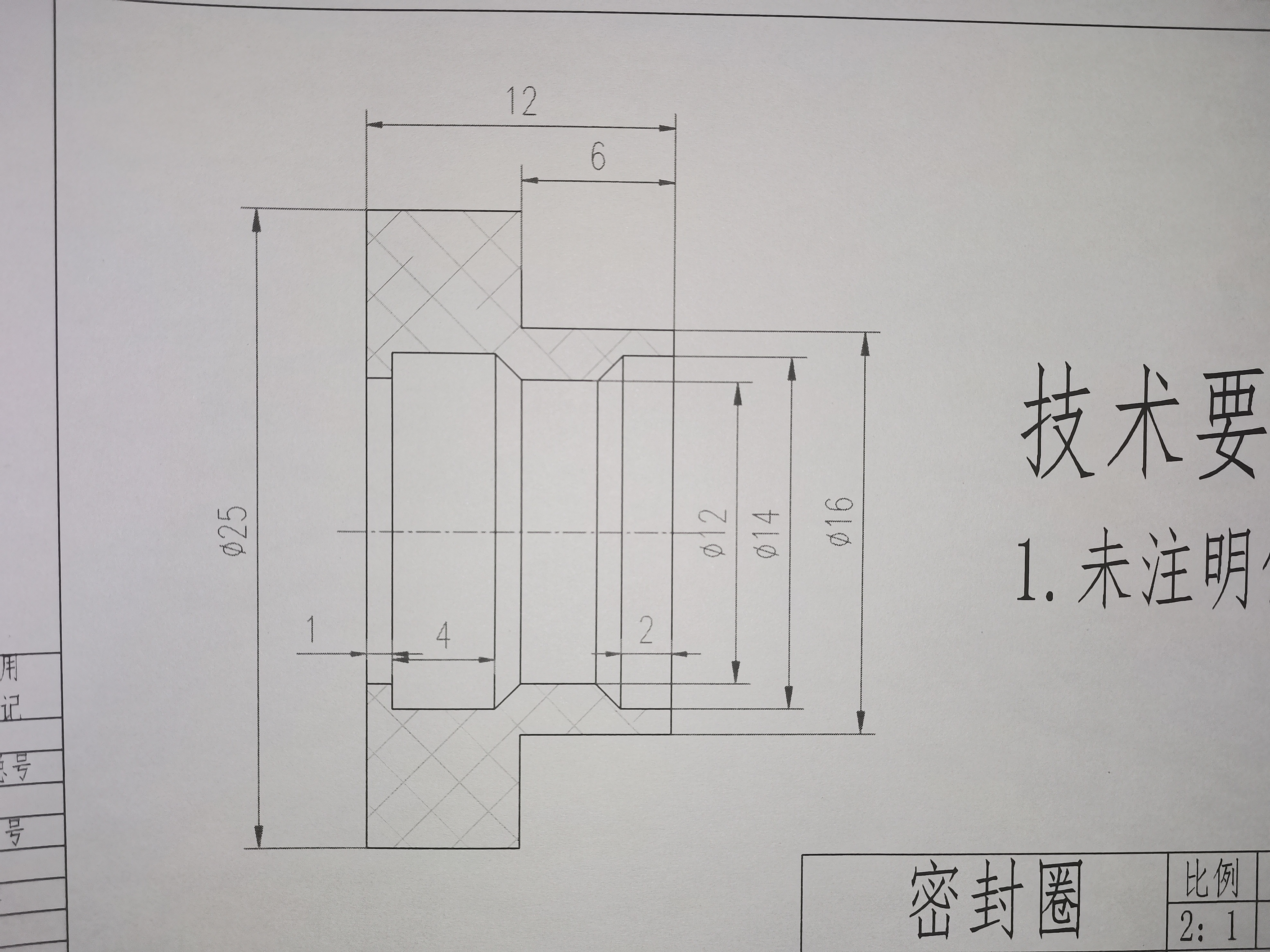 图纸4