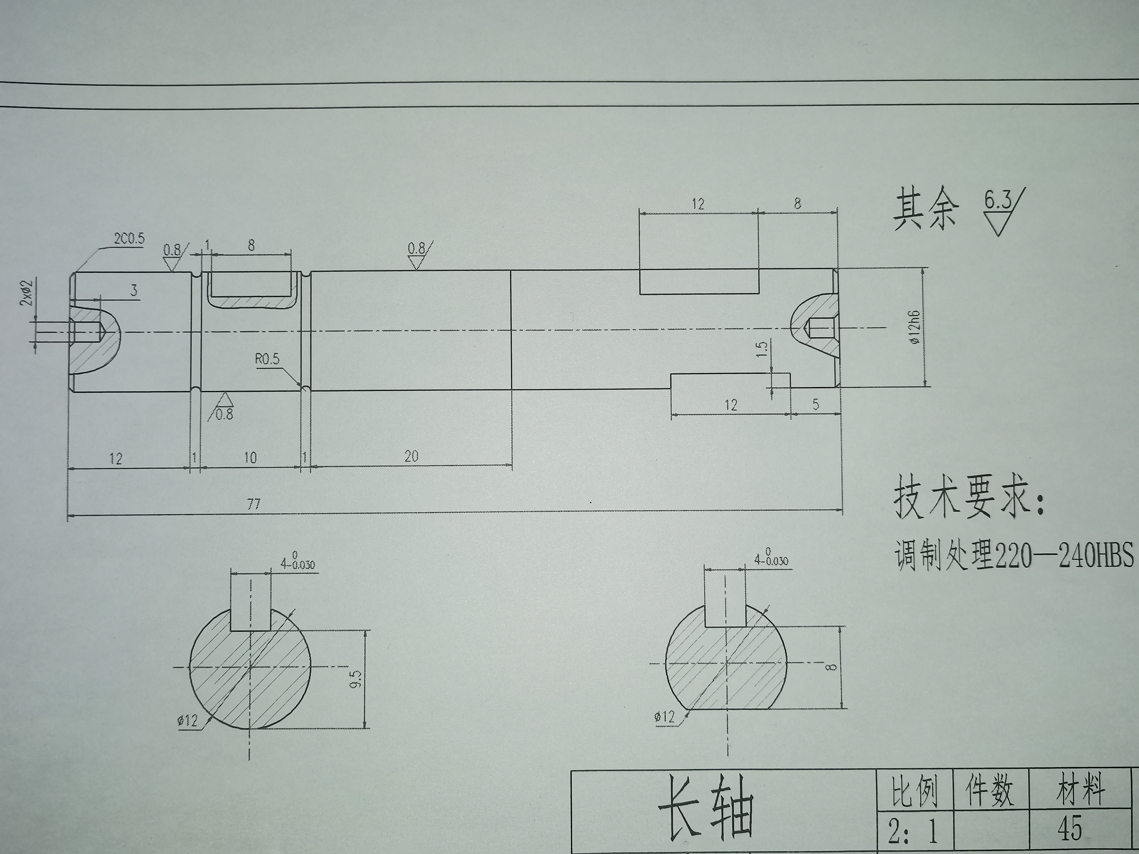 图纸7