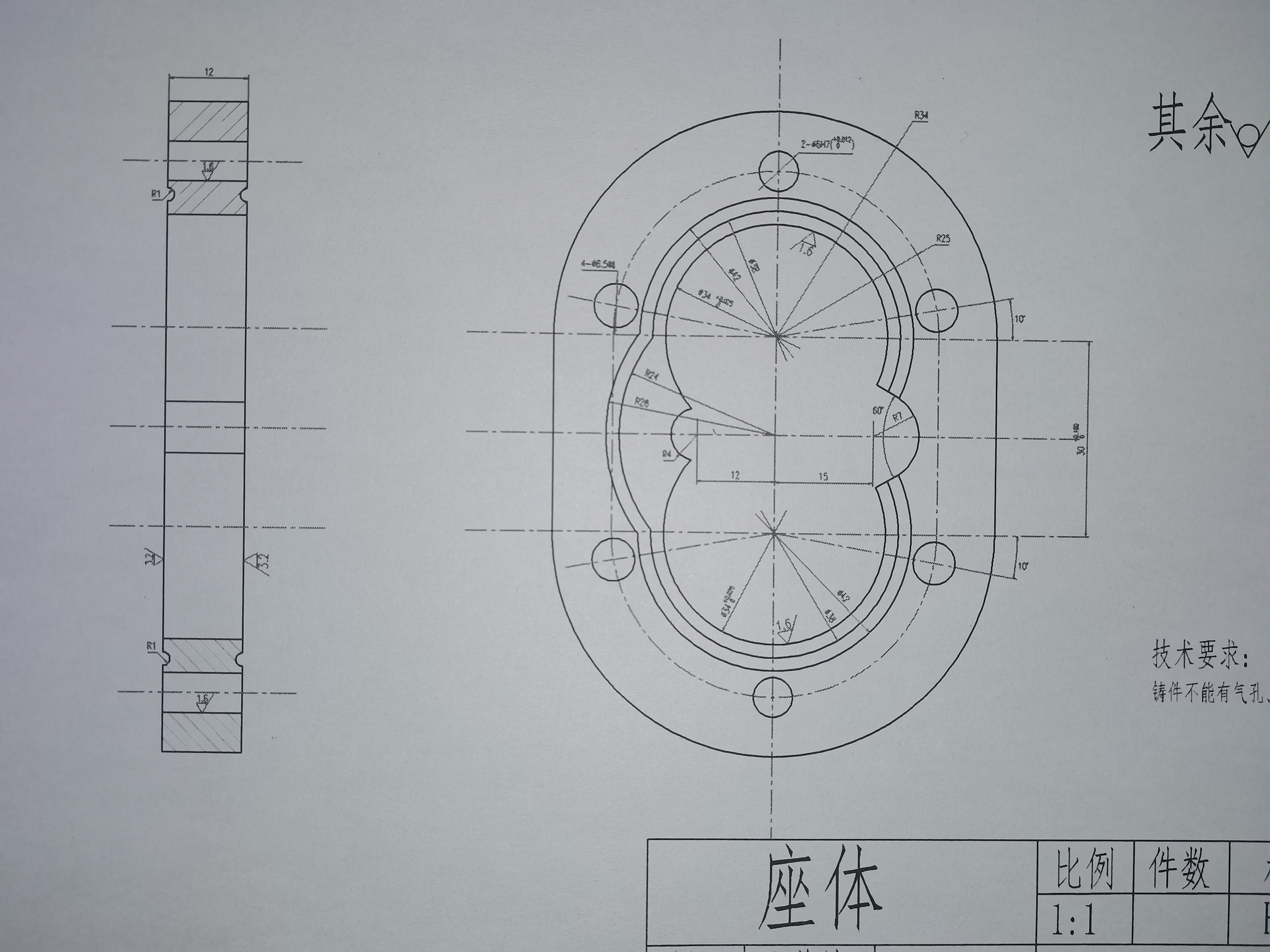 图纸9