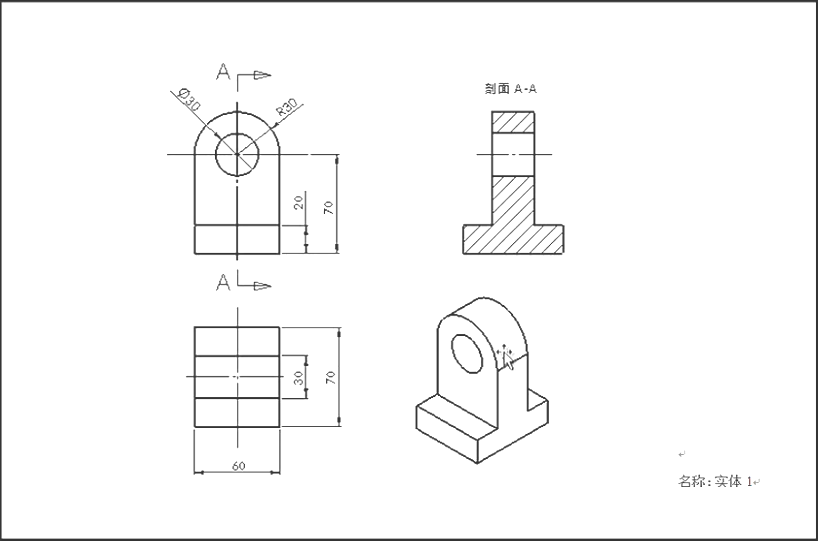 案例3 CAD